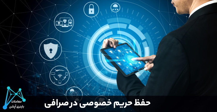 درباره صرافی هات بیت هات بیت ثبت نام هت بیت چیست هات بیت دانلود