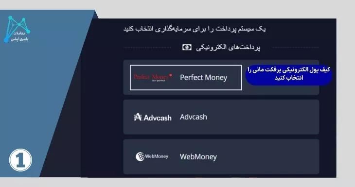 نحوه کار با پاکت آپشن نحوه واریز به پاکت آپشن نرم افزار pocket option نرم افزار پاکت آپشن برای ویندوز 