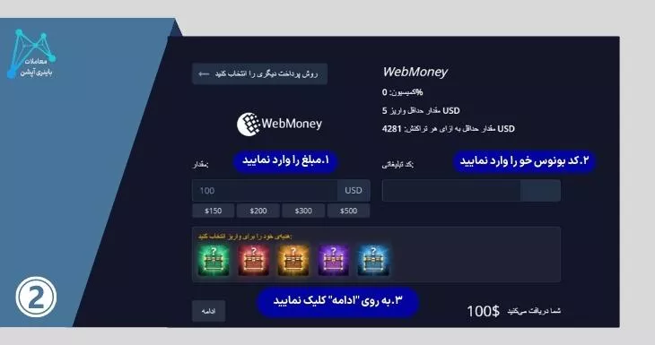 حساب کپی ترید خرید ربات پاکت آپشن دانلود pocket option برای کامپیوتر دانلود pocket option 