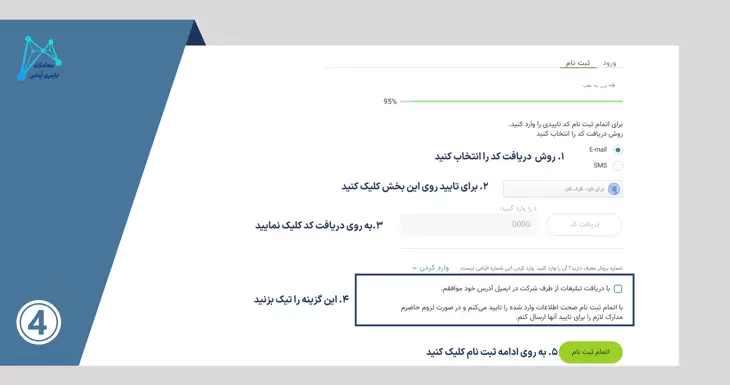 انواع حساب در آلپاری تفاوت حساب های آلپاری انواع حساب در الپاری تفاوت حساب های الپاری