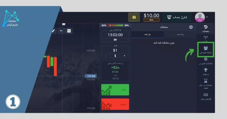 ترید در پاکت آپشن 006 binaryoptionstradeonline pocketoption trade 09