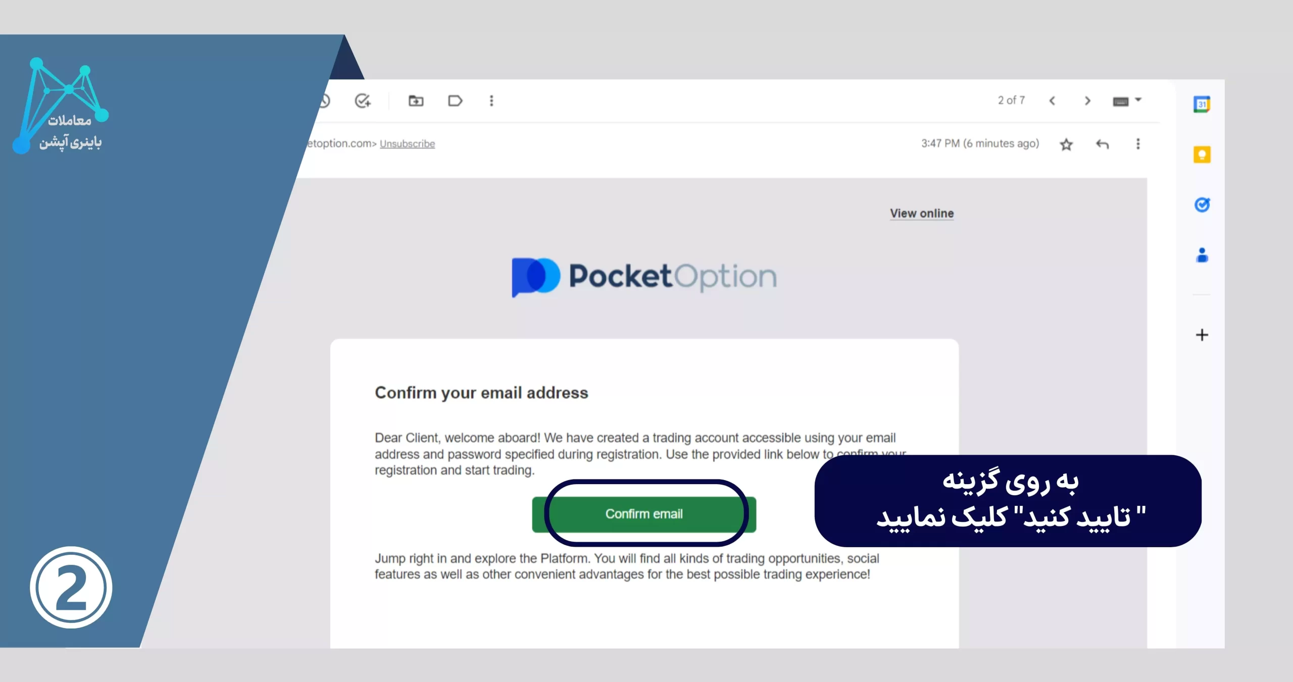 Pocket Option Online - What Do Those Stats Really Mean?