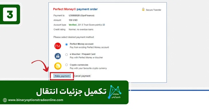 اوپو فاینانس بروکر اوپو فاینانس opofinance ورود opofinance