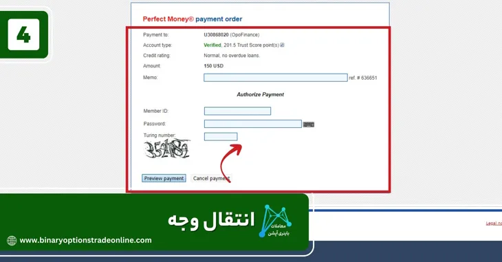 بررسی اوپو فایننس بررسی بروکر اوپو فایننس انواع حساب اوپو فارکس احراز هویت اوپو فایننس