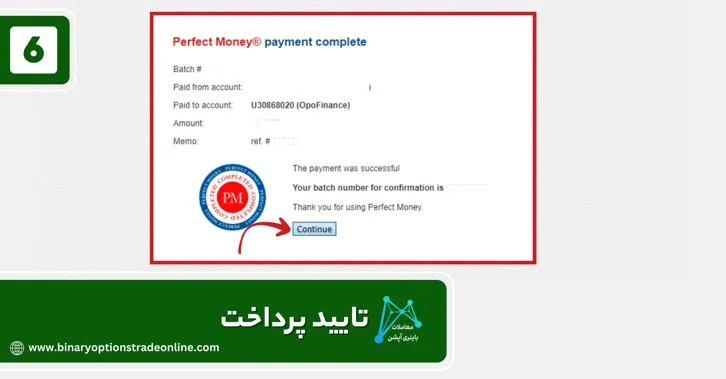 بروکر اوپو فارکس بروکر اوپوفارکس بروکر اوپو اوپوفایننس