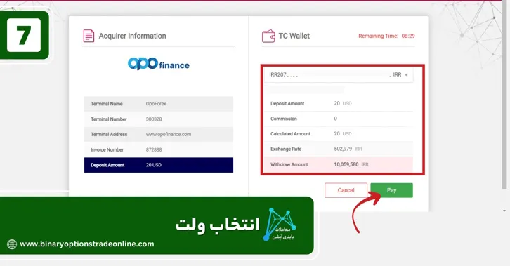 اوپو فایننساوپو فایننس چیست سایت اوپو فایننس اوپو فایننس ورود