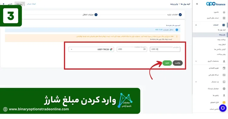 اوپو فایننس اوپو فایننس چیست سایت اوپو فایننس اوپو فایننس ورود