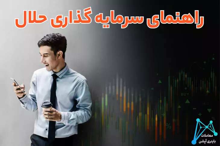 بروکرهای پیشنهادی برای سرمایه گذاری بروکرهای پیشنهادی تریدینگ ویو بروکرهای پیشنهادی تلگرام بروکرهای پیشنهادی جهان