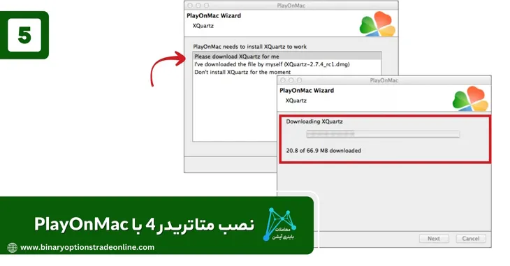 متاتریدر 4 برای اندروید متاتریدر 4 برای کامپیوتر متاتریدر 4 برای لپ تاپ متاتریدر 4 برای مک