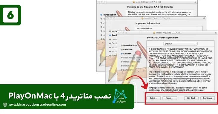 دانلود متاتریدر مفید تریدر دانلود متاتریدر مک دانلود متاتریدر موبایل دانلود متاتریدر نسخه ویندوز