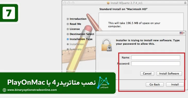 دانلود متاتریدر برای مک دانلود متاتریدر برای مک بوک دانلود متاتریدر برای ویندوز دانلود متاتریدر برای ویندوز 10