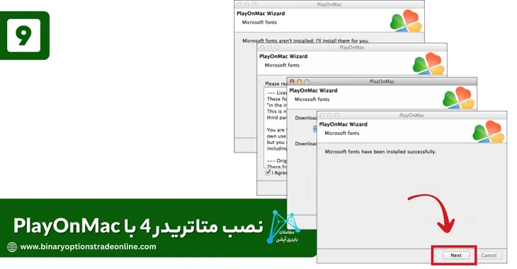 دانلود متاتریدر 4 لینک مستقیم دانلود متاتریدر 4 مفید دانلود متاتریدر 4 مک دانلود متاتریدر 4 نسخه 64 بیتی