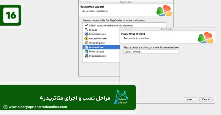 دانلود metatrader 4 دانلود metatrader 4 برای ویندوز دانلود metatrader 4 الپاری دانلود metatrader 4 برای مک