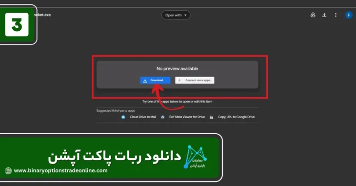 آموزش نصب ربات پاکت آپشن ربات پاکت آپشن برای اندروید سایت بدون فیلتر پاکت آپشن دقیق ترین استراتژی باینری آپشن