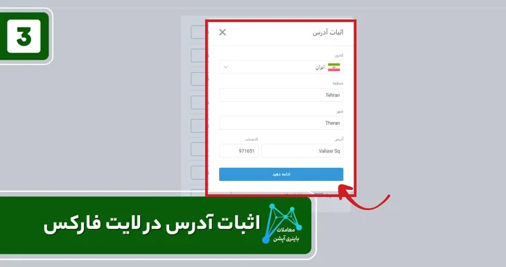 ورود به سایت لایت فارکس نماد نفت در لایت فارکس سایت بروکر لایت فارکس اموزش احراز هویت در لایت فارکس