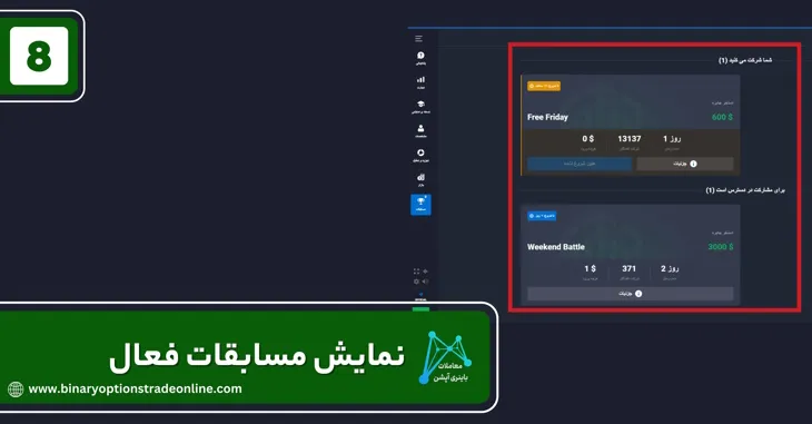 ثبت نام در بروکر کوتکس رمز ترويجي quotex سایت Quotex کلاهبرداری کوتکس