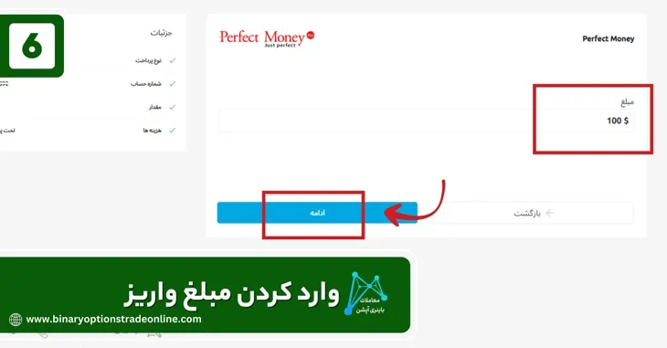 بروکر ویندزور فارسی بروکر ویندزور فیلتر است؟ بروکر ویندزور مال کدام کشور است بروکر ویندزور نظرات