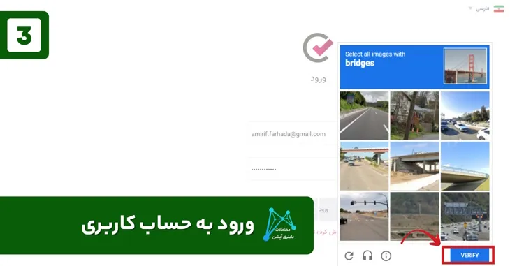 ورود به حساب تاپ چنج تاپ چنج قیمت دلار شارژ بروکر ویندزور با تاپ چنج انتقال پول از تاپ چنج به آلپاری