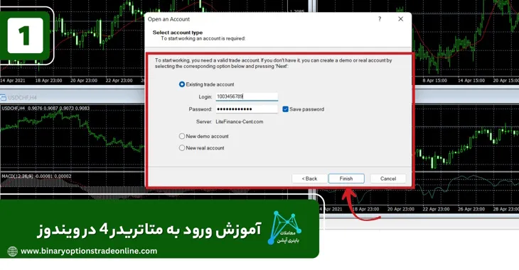 دانلود متاتریدر 4 برای ویندوز دانلود متاتریدر 4 برای ویندوز 10 دانلود متاتریدر 4 برای ویندوز 10 64 بیت دانلود متاتریدر 4 برای ویندوز 10 64 بیتی