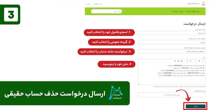 چگونه از تاپ چنج به الپاری پول واریز کنیم چگونه به حساب آلپاری پول واریز کنیم چگونه حساب آلپاری را شارژ کنیم چگونه در آلپاری پول واریز کنیم