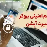 🎯فرضیه اکسپرت آپشن کلاهبرداری است، حقیقت دارد؟