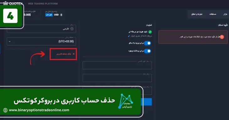 دانلود برنامه کوتکس برنامه کوتکس اپلیکیشن کوتکس رمز عبور کوتکس