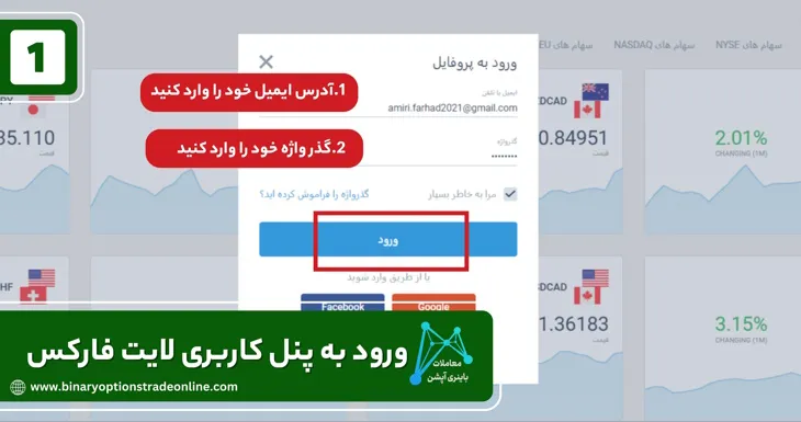 دانلود متاتریدر 4 لایت فاینانس دانلود متاتریدر 4 لایت فایننس متاتریدر 4 لایت فاینانس متاتریدر 4 لایت فایننس