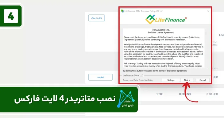 دانلود بروکر لایت فارکس دانلود لایت فارکس برای ویندوز بروکر لایت فارکس دانلود دانلود متاتریدر لایت فارکس