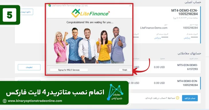 نماد دائوجونز در متاتریدر 4 لایت فارکس متاتریدر لایت فارکس لایت فارکس متاتریدر 4 متاتریدر 4 لایت فارکس