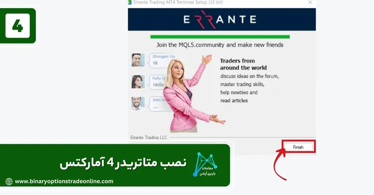 متاتریدر 4 ارانته دانلود متاتریدر 4 برای ویندوز 7 دانلود متاتریدر 4 برای ویندوز 7 32 بیتی دانلود متاتریدر 4 برای ویندوز 7 64 بیت