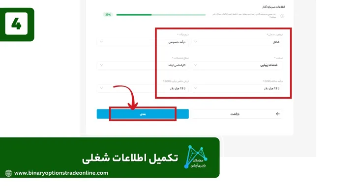 کابین بروکر ویندزور مراحل ثبت نام بروکر ویندزور مشخصات بروکر ویندزور نحوه ثبت نام بروکر ویندزور