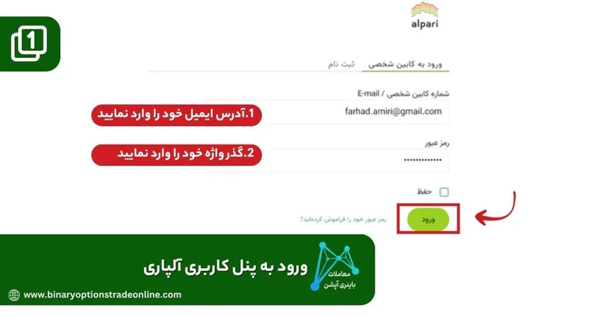 برداشت از آلپاری به تاپ چنجبرداشت پول از آلپاری به تاپ چنج برداشت از حساب آلپاری برداشت پول از آلپاری