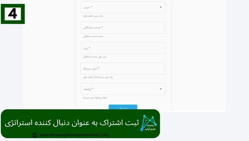 کپی ترید در اوپو فایننسانواع حساب اوپو فارکس احراز هویت اوپو فایننس آموزش اپو فایننس