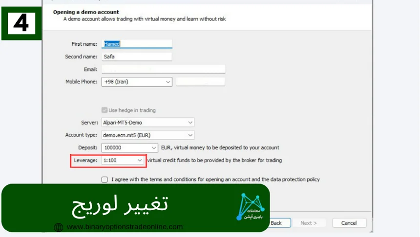 مفهوم لوریج در فارکساهرم در فارکس لوریج بروکر چیست لوریج در متاتریدر