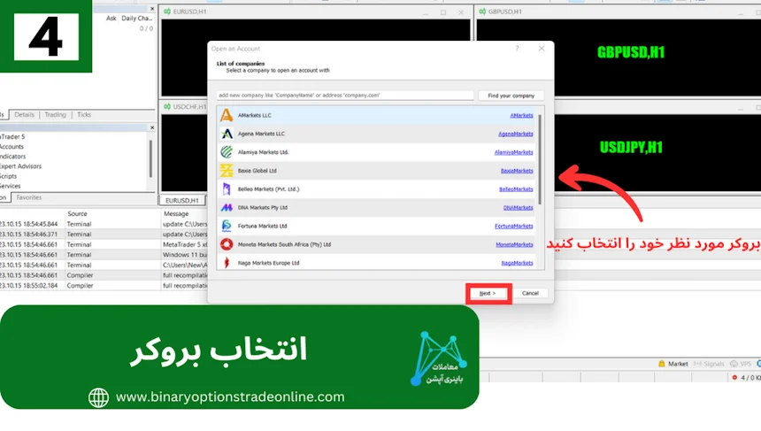 نحوه نصب متاتریدر 5 در ویندوزدانلود برنامه متاتریدر دانلود برنامه متاتریدر 5 برای کامپیوتر دانلود برنامه متاتریدر 5 برای ویندوز