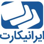 اعتبار صرافی ایرانیکات 📝 بررسی کلاهبرداری iranicard